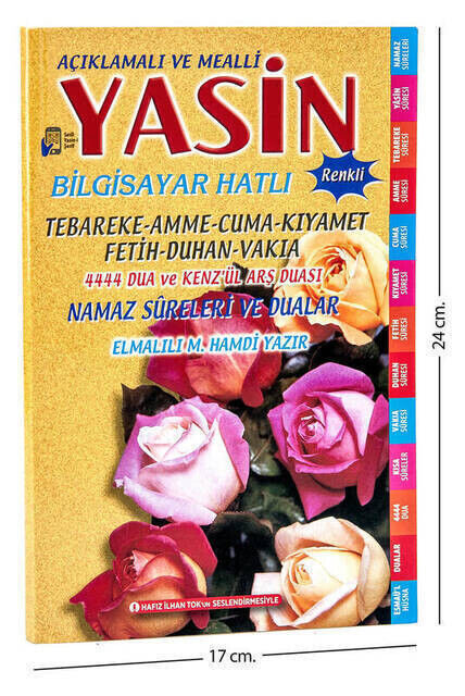 Economic 41 Yasin Book - Medium Size - 80 Pages - Merve Publishing House - Mevlut Gift - 1