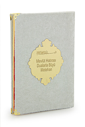 Economical Velvet Covered Yasin Book - Personalized Plexiglass - Medium Size - Mevlit Gift - Cream Color - 1