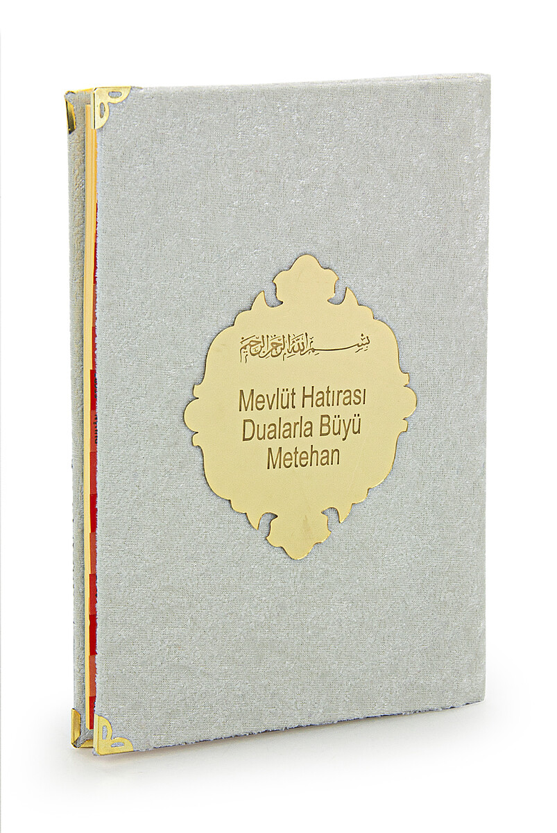 Economical Velvet Covered Yasin Book - Personalized Plexiglass - Medium Size - Mevlit Gift - Cream Color - 1