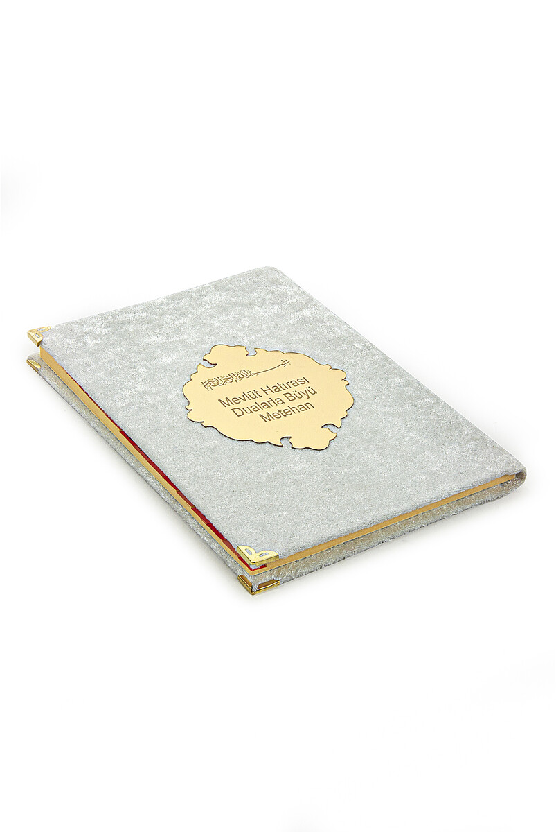 Economical Velvet Covered Yasin Book - Personalized Plexiglass - Medium Size - Mevlit Gift - Cream Color - 2