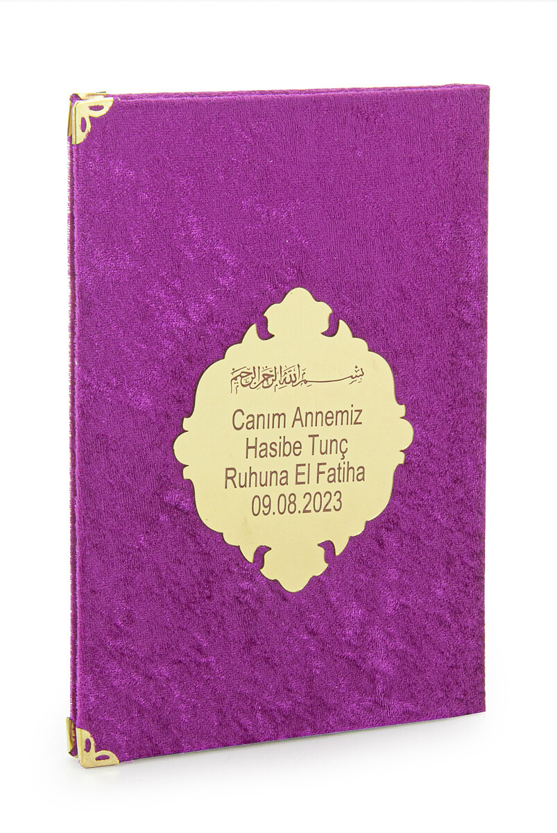 Economical Velvet Covered Yasin Book - Personalized Plexiglass - Medium Size - Mevlit Gift - Fuchsia Color - 1