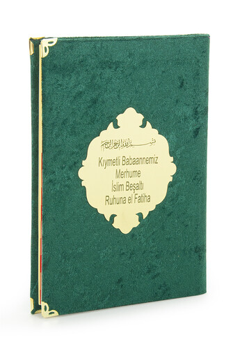 Economical Velvet Covered Yasin Book - Personalized Plexiglass - Medium Size - Mevlit Gift - Green Color - 1