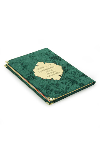 Economical Velvet Covered Yasin Book - Personalized Plexiglass - Medium Size - Mevlit Gift - Green Color - 2