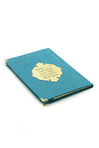 Economical Velvet Covered Yasin Book - Personalized Plexiglass - Medium Size - Mevlit Gift - Petrol Color - 2