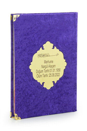 Economical Velvet Covered Yasin Book - Personalized Plexiglass - Medium Size - Mevlit Gift - Purple Color - 1