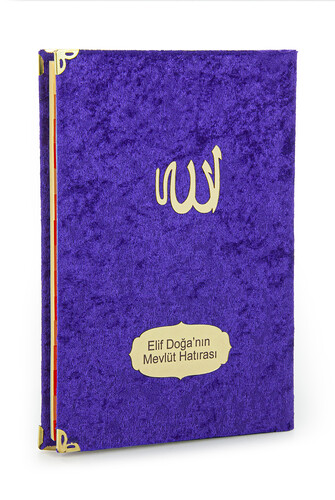 Economical Velvet Covered Yasin Book - With Personalized Name Plate - Medium Size - Purple Color - Mevlit Gift - 1