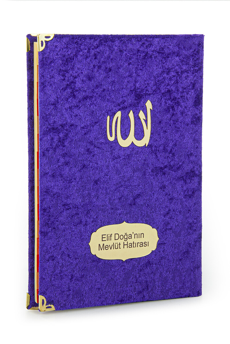 Economical Velvet Covered Yasin Book - With Personalized Name Plate - Medium Size - Purple Color - Mevlit Gift - 1