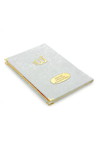 Economical Velvet Covered Yasin Book - With Personalized Plate - Medium Size - Cream Color - Mevlit Gift - 2