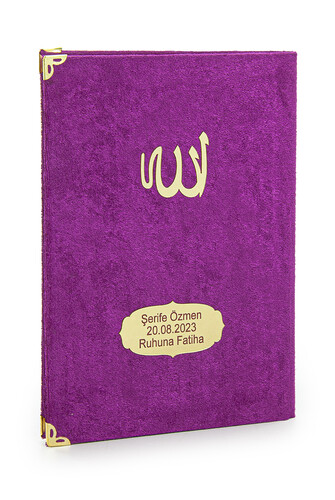 Economical Velvet Covered Yasin Book - With Personalized Plate - Medium Size - Fuchsia Color - Mevlit Gift - 1