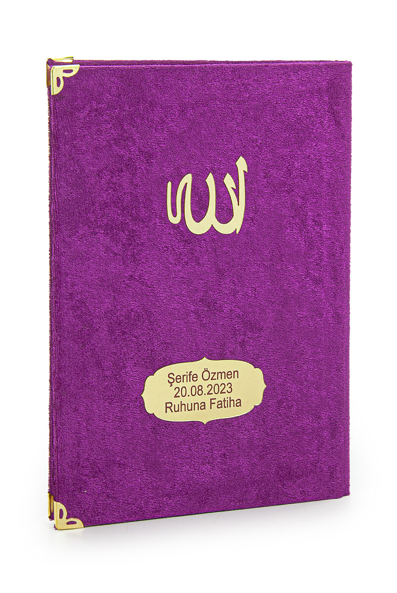 Economical Velvet Covered Yasin Book - With Personalized Plate - Medium Size - Fuchsia Color - Mevlit Gift - 1