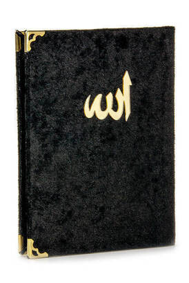 Economical Velvet Coated Yasin Book - Bag Size - Black Color - Religious Gift - 1