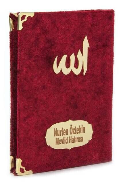 Economical Velvet Coated Yasin Book - Name Special Plate - Cep Boy - Burgundy Color - Mevlit Gift - 1