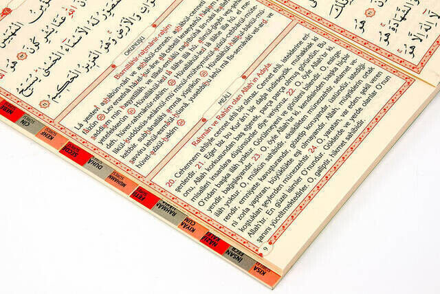 Economical Velvet Coated Yasin Book - Name Special Plate - Medium Size - Kaaba Patterned - Mevlit Gift - 4