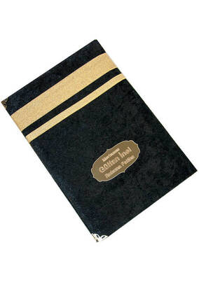 Economical Velvet Coated Yasin Book - Name Special Plate - Medium Size - Kaaba Patterned - Mevlit Gift - 2