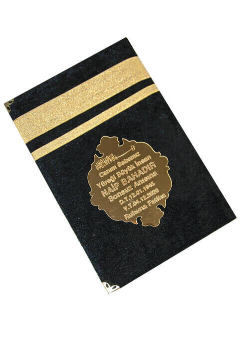 Economical Velvet Coated Yasin Book - Name Special Plate - Medium Size - Kabeli - Mevlit Gift - 2