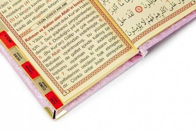 Economical Velvet Coated Yasin Book - Pocket Size - Pink Color - Mevlut Gift - 2