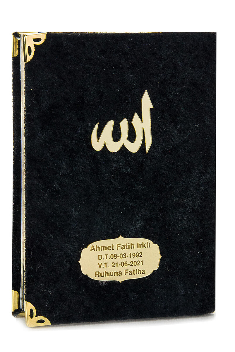 Economic Velvet Covered Book of Yasin - 80 Pages - Black Color - 1