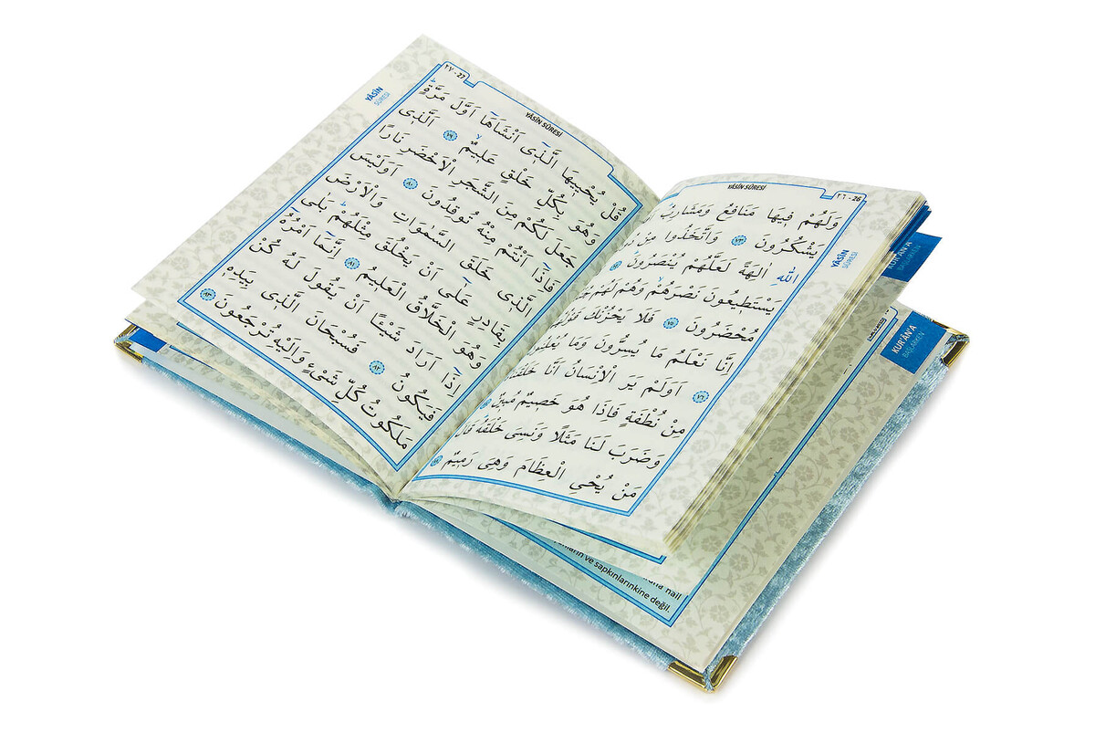 Economic Velvet Covered Book of Yasin - 80 Pages - Blue Color - 5