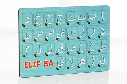 Educational Wooden Elif Be Jigsaw Puzzle - 1