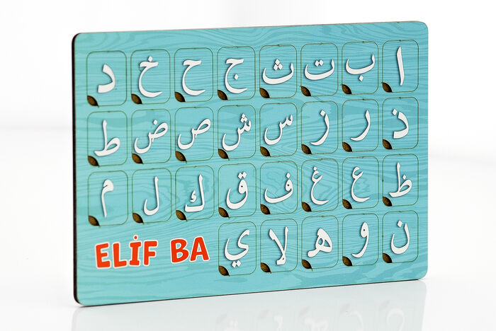 Educational Wooden Elif Be Jigsaw Puzzle - 1