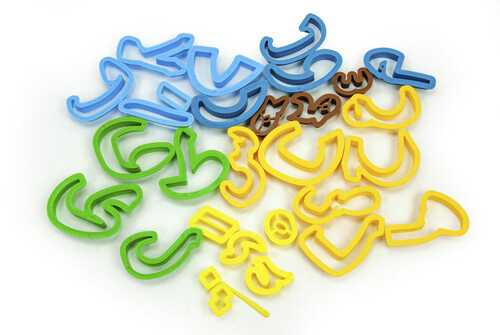 Educational Elif Be Arabic Letter Play Dough Mold - 3