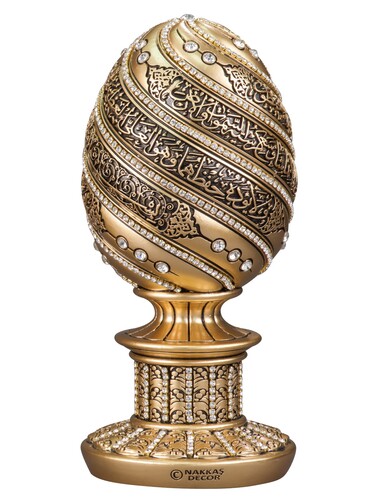 Egg Trinket Ayetel Kursi Gold Color (Large) - 2