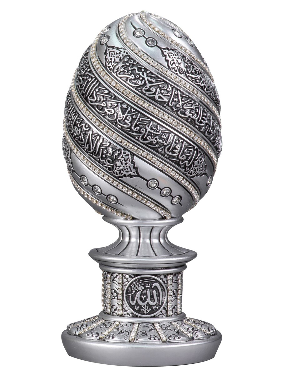 Egg Trinket Ayetel Kursi Silver Color (Large) - 1