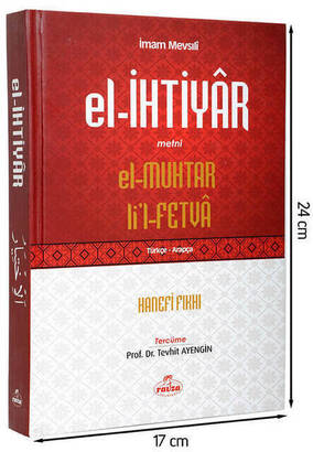 El-İhtiyar İmam Mevsıli - 1