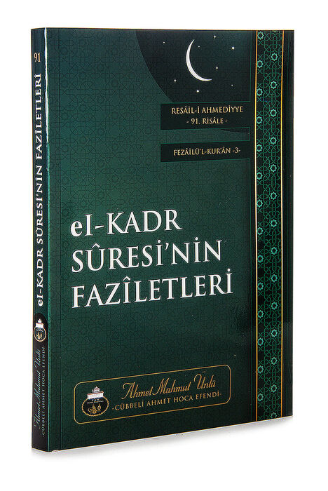 El-Kadr Suresinin Faziletleri - Ahmet Mahmut Ünlü - 1