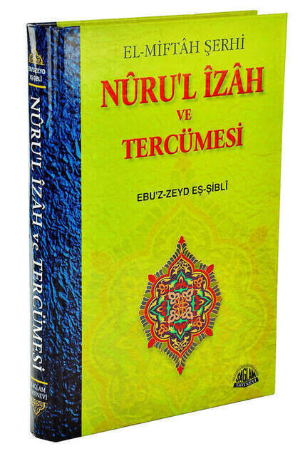 El-Miftah Şerhi Nuru'l İzah ve Tercümesi - 1