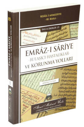 Emraz-ı Sariye - Bulaşıcı Hastalıklar ve Korunma Yolları Birinci Cild - 1