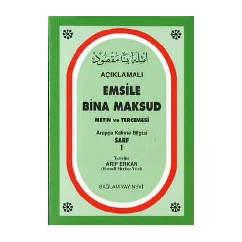 Emsile Bina Maksud Text and Translation-1934 - 1