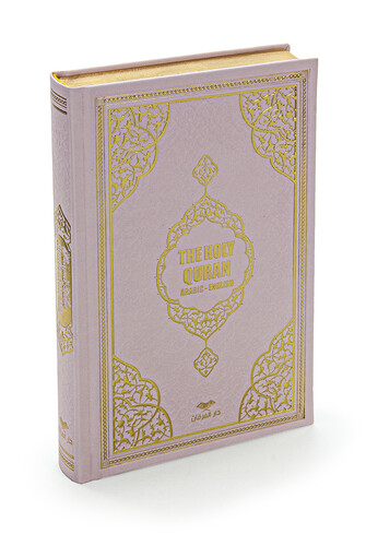 English Mealli Quran Medium Size - Pink - 1