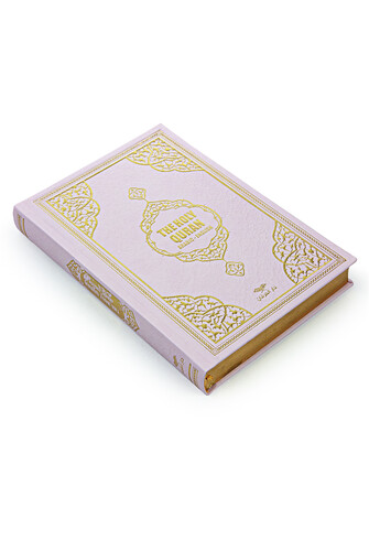 English Mealli Quran Medium Size - Pink - 2