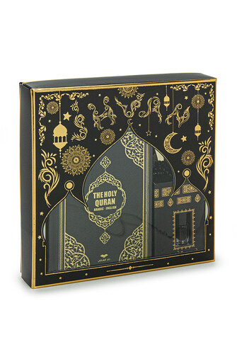 English Medina Calligraphy Quran and Prayer Rug Set Black - 2