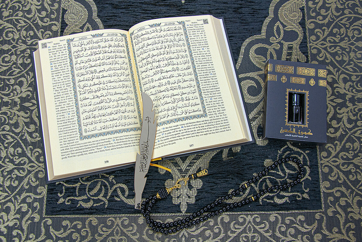 English Medina Calligraphy Quran and Prayer Rug Set Black - 5