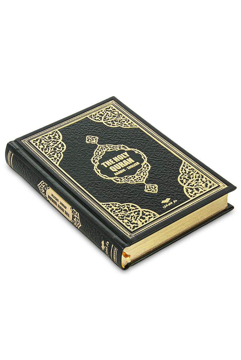 English Medina Calligraphy Quran and Prayer Rug Set Black - 9