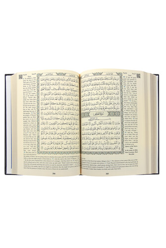 English Meal Quran Set - 4