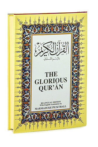 English Quran-1284 - 1