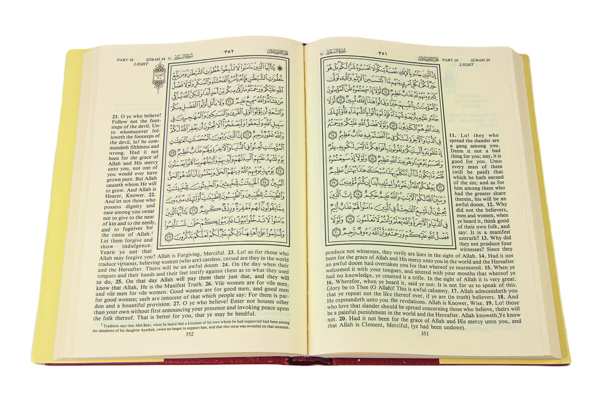 English Quran-1284 - 4