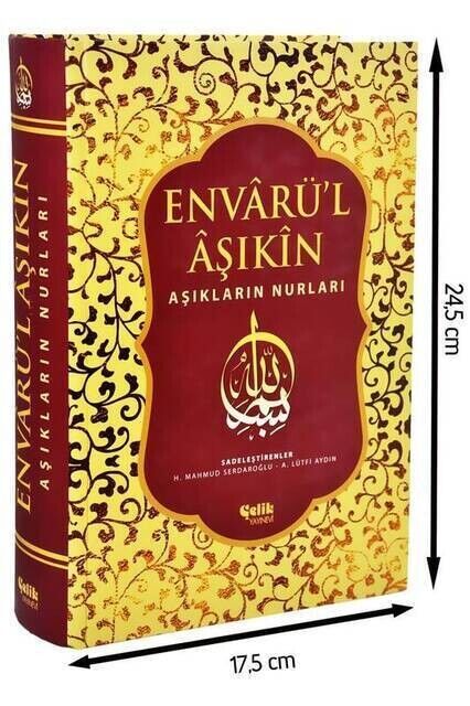 Envarül Aşıkin / Full Text Ahmet Bican Yazicioglu-1522 - 1