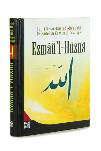 Esma-ül Hüsna - Allah'ın Güzel İsimleri - 1