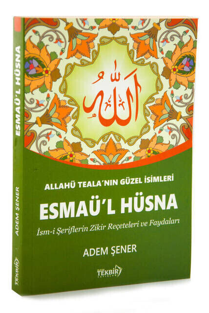 Esma-ul Husna - Beautiful Names of Allahu Teala - 1