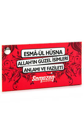 Esmaül Hüsna - Anlamı ve Faziletleri Kartela - 1