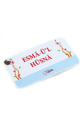 Esma'ül Hüsna Kartela-1111 - 2