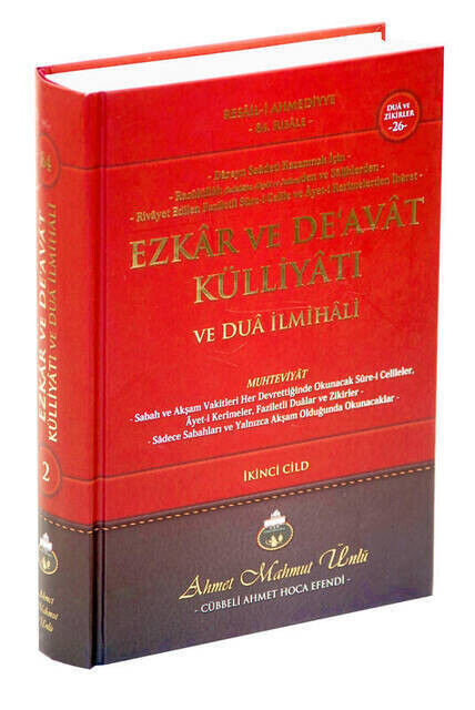 Ezkar and Deavat Collection and Prayer Theory, Volume 2 - 1