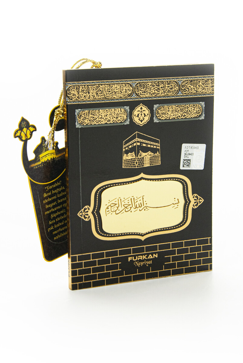 Father's Day Gift Kaaba Concept Gift Dowry Prayer Rug Set Suitable for Groom's Bundle - 6