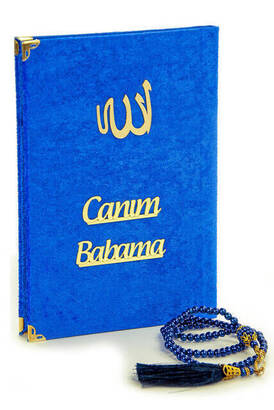 Father's Day Special Islamic Gift Set 19 - 1