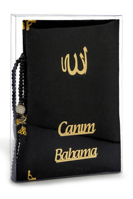 Father's Day Special Islamic Gift Set 21 - 2