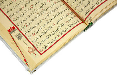 Father's Day Special Velvet Covered Quran - Plain Arabic - Cami Boy - Cream - 3